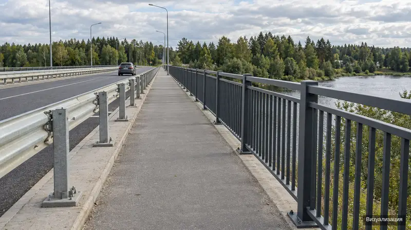 Перильное ограждение тротуара на мосту, визуализация