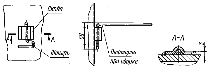 Устройство С1-Ш1 для крепления изоляции, схема по ГОСТ 17314-81