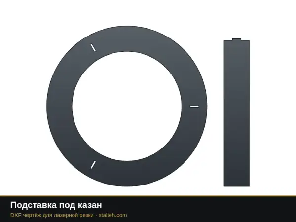 Подставка под казан: DXF чертёж для лазерной резки