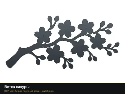 Ветка сакуры: DXF чертёж для лазерной резки
