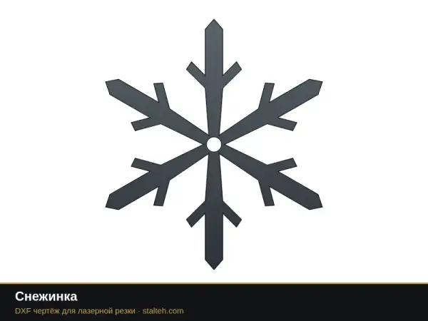 Снежинка: DXF чертёж для лазерной резки