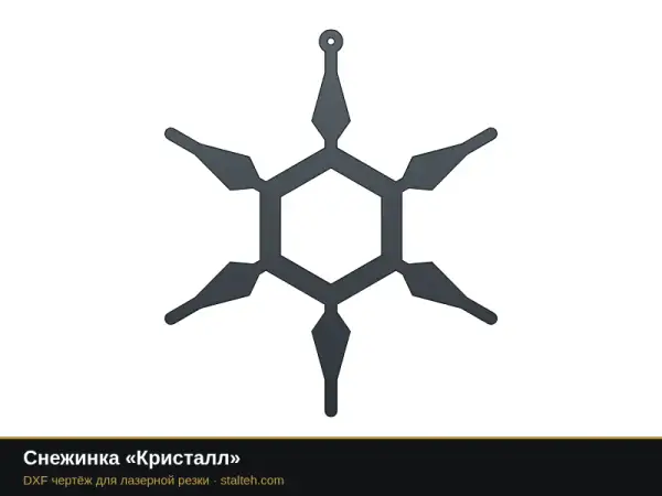 Снежинка «Кристалл»: DXF чертёж для лазерной резки