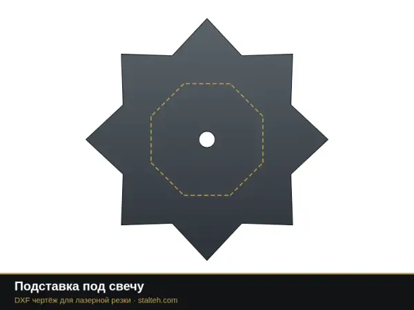 Подставка под свечу: DXF чертёж для лазерной резки