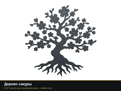 Дерево сакуры Дерево сакуры: DXF чертёж для лазерной резки