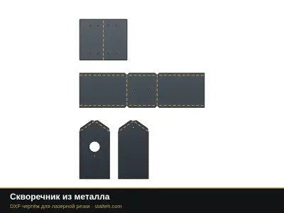 Скворечник из металла Скворечник из металла: DXF чертёж для лазерной резки
