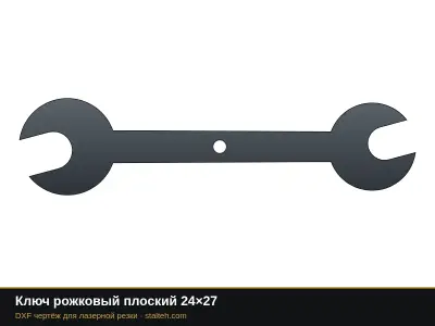 Ключ рожковый плоский 24×27: DXF чертёж для лазерной резки