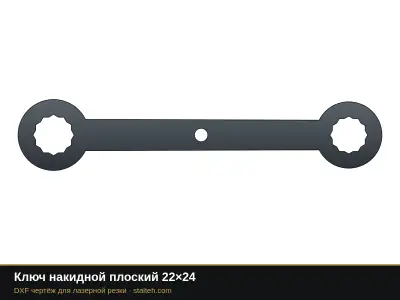 Ключ накидной плоский 22×24: DXF чертёж для лазерной резки