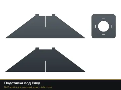 Подставка под ёлку Подставка под ёлку: DXF чертёж для лазерной резки