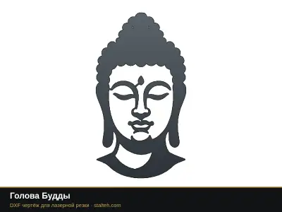 Голова Будды: DXF чертёж для лазерной резки