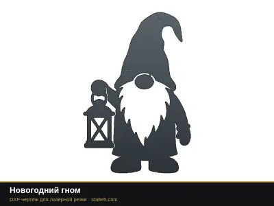Новогодний гном Новогодний гном: DXF чертёж для лазерной резки