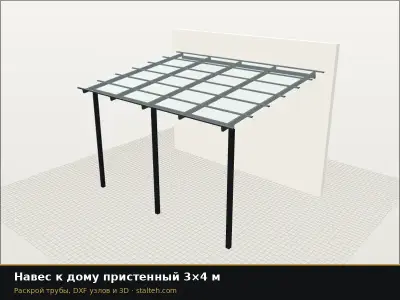 Навес к дому пристенный 3×4 м: DXF чертёж для лазерной резки