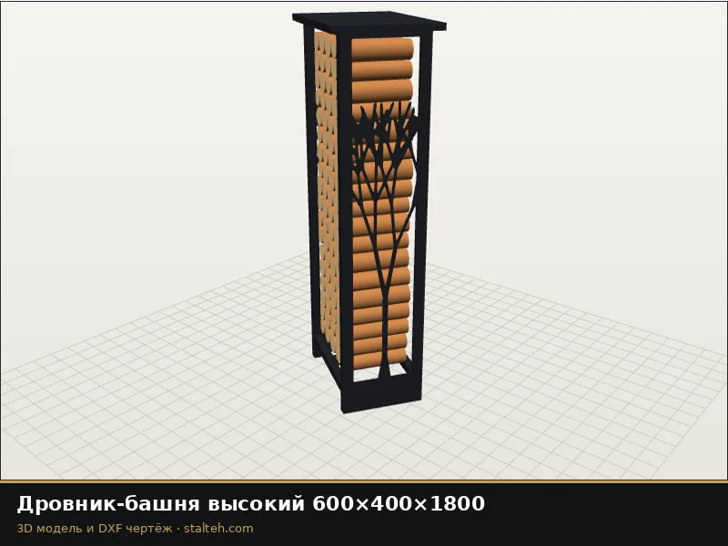 Дровник-башня высокий 600×400×1800: DXF чертёж для лазерной резки